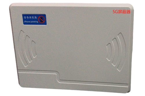 海陵经济型移动通信干扰器7路