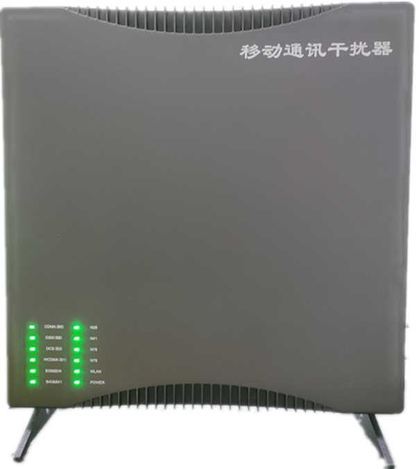  海陵信令级放装型数字移动通信干扰器