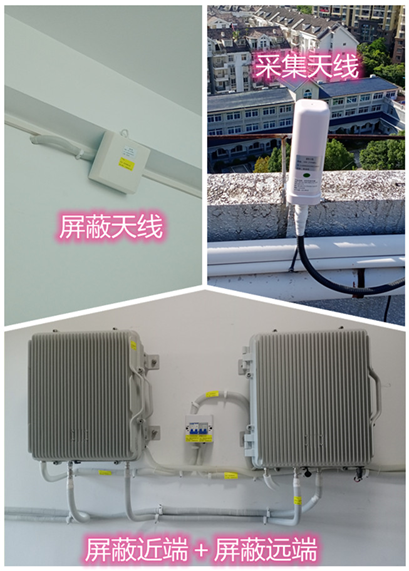  海陵某检察院保密室屏蔽案例（数字信令级）