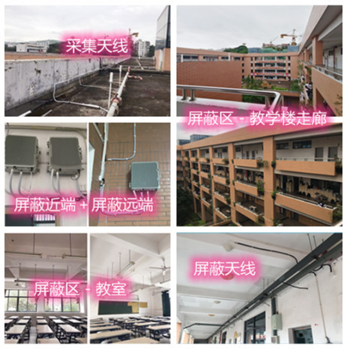  海陵某中学考场屏蔽案例（数字信令级）