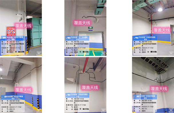  海陵污水处理净水厂地下箱体覆盖案例
